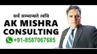 AK MISHRA CONSULTING || BUSINESS CONSULTING || POLITICAL CONSULTING | BRANDING MEDIA & PR  STRATEGY