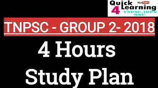 TNPSC 2018 Group 2 - 4 Hour Study Plan