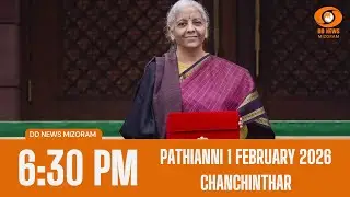 DD News Mizoram Chanchinthar | 1 February 2026 | 6:30 PM