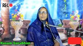#शिव_चर्चा_कथा_सत्य_शिव_है||#Shiv_Charcha_Katha|#Shiv_Charcha_Geet|#Shiv_Charcha_Bhajan|#Video 