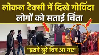 Govinda का Local Taxi में Travel करते Video पर Public Reaction Viral,' इतने बुरे दिन...'