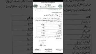 PEF Partner Fees Increase | Bukhari Taleemat #education
