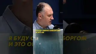 Замена органов: путь к бессмертию