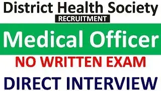District Health Society, Kamrup // Medical Officer //NO WRITTEN EXAM // DIRECT INTERVIEW