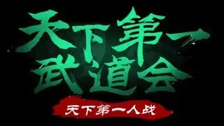 MC 2018 - Western Open Qualifier - Semi Finals: [H] Hawk vs. Orcworker [O]