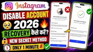 How To Fix Disabled Instagram Account 🥲| Disabled Instagram Account Recovery 2026 #disabled