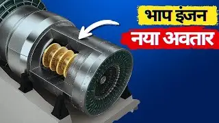 Next Gen Power: सुपरक्रिटिकल टरबाइन | Why Experts Are Obsessed With CO2
