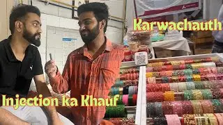 Karwachauth ka vrat aur Injection ka Khauf