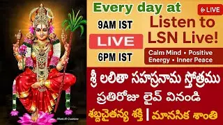 LIVE : 106th LSN 6pm on 6th Dec 2025 |Kundalini Pranayama | Shiva harati | Divine Energy Flow |