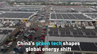 China&rsquo;s green tech shapes global energy shift