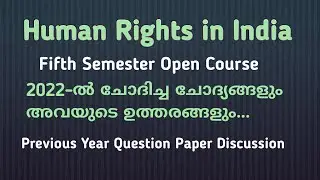 Human Rights in India 5th Sem|Question Paper Discussion|2022 Examination|Folk wayz