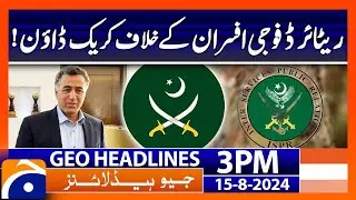 The officers arrested in connection with Faiz Hamid case | Geo News 3PM Headlines | 15th August 2024