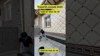 Travertin Fasad Narxlari samarqanlik ustalar xizmat UZB bo'ylab#fasad #uylar #travertin #rek