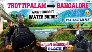 Day 6 | Thottipalam | Asia’s Largest Water Bridge 🌉 | Vattakottai Fort to Bangalore Journey 🇮🇳
