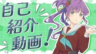 [ENG SUB] Otomune Kozue (102nd Cohort) Self-Introduction Video