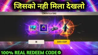 DNA MEIN DANCE REWARDS IN FREE FIRE | HOW TO CLAIM DNA MEIN DANCE REWARDS WITH REDEEM CODE