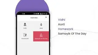 Dada Bhagwan App Sadhana Module | दादा भगवान ऐप | Spirituality at your fingertips