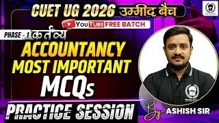 CUET 2026 Accountancy | Most Important MCQs Practice Session | Umeed Batch