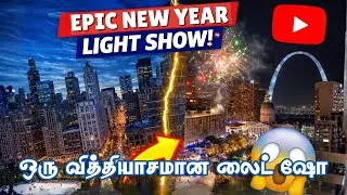 USA ல Car Drive-la இப்படி ஒரு Light Show? 😱 | St. Louis & Chicago - A Must try experience #2026