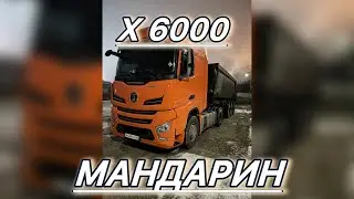 Работа на тонаре! Перемены, новая работа!