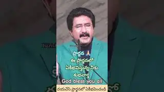 ఈ ప్రార్ధన🙏🏻 నీకోసమే దేవుడు నీ జీవితాన్ని బాగు చేయగలడు #harishjohn22 #prayer