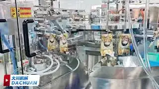 #fully automatic premade pouch packing machine