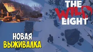 The Wild Eight | ВЫЖИВАНИЕ В СУРОВОЙ АЛЯСКЕ