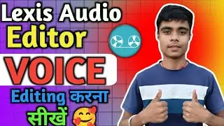Lexus Audio Editor Se Voice Editing Kaise kare | How To Edit Voice Using Lexus Audio Editor #trend 