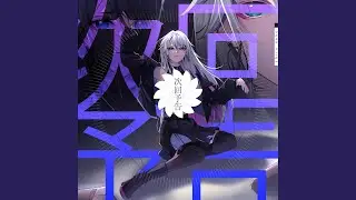 Jikai Yokoku (Go! Go! Loser Ranger! - Sentai Daishikkaku)