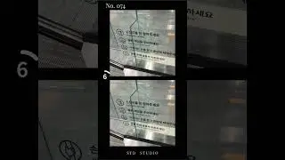 [No. 074][Spot The Difference] 틀린그림찾기 - STD STUDIO