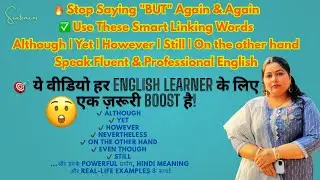 Top Contrast Linking Words in English | Although, Yet, However, Nevertheless | Speak Fluent & Clear