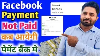 Facebook payment processed but not paid | Facebook payout not paid | Facebook payout not updated |