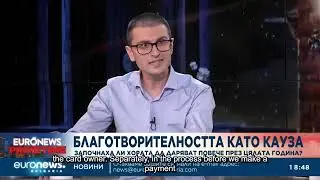Why Donations Don&rsquo;t Stop After the Holidays | Pavel Andreev (Euronews Interview)