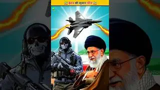 Iran Most Powerful Army IRGC | Facts | Shorts | #shorts #iran