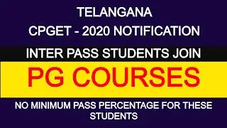 CPGET 2020 Notification Date | How To Apply for TS CPGET |Integrated Courses After 12th In Telugu,OU