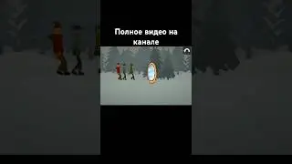 Новый год в мелон плейграунд Часть 2 #мелон #melonplaygraynd #melongame #мелонплейграунд #melonplay
