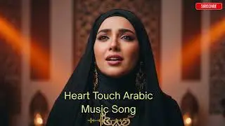 Arabic Love Music 2026 ❤️ Premium Playlist for Heartfelt Feelings