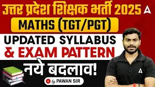 UP TGT/PGT 2025 | Maths Updated Syllabus & Exam Pattern | Complete Infromation