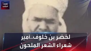 سيدي لخضر بن خلوف