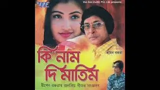 HALE JALE O assamese olod song dipen baruwah song #like #comment #share #subscribe