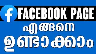 How To Create Facebook Page Malayalam (facebook page create malayalam)