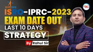 ISRO IPRC Admit Card 2023 Out | Last 10 Days Preparation Strategy | Technical Assistant Mechanical