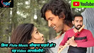 Krish Movie || Flute Music || Bollywood || Hindi Tutorials || SSVFLUTE || 2025 || Bollywood songs 