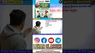 Bstc 2026 Reasoning | Bstc Online Classes 2026 | Bstc 2026 Reasoning Short Trick |By Pradeep Sir