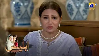 Jawan Bete Ki Pareshan Maa || Iblees || Har Pal Geo