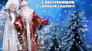 1454.Андрей Таныч - Новый год! НОВОГОДНИЕ НОВИНКИ.