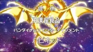 Dragon Ball Super - Episode 42 - Preview (English Sub)