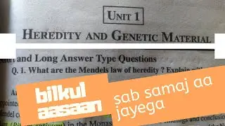 HEREDITY AND EVOLUTION |MENDEl law of heredity || in hindi easy explained | punnett squire |