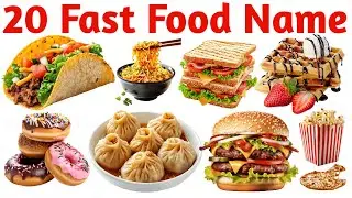20 फास्ट फूड के नाम | 20 Fast Food Names in English and Hindi | Fun Learning Video for Kids