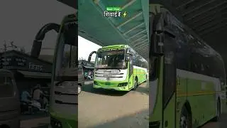 MSRTC Beed - Pune Electric Shivai Bus